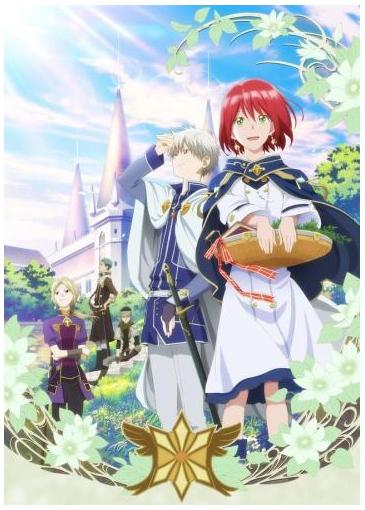 Akagami no Shirayuki-hime - T2 C12